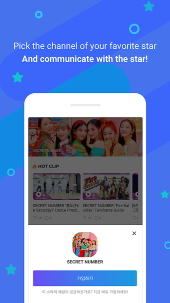 Image 0 for FANADDS 팬애즈