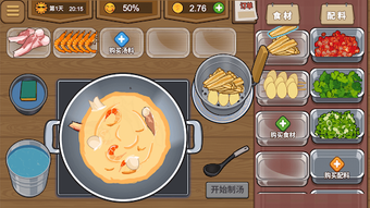 Bild 0 für Hotpot Stall - Restaurant…