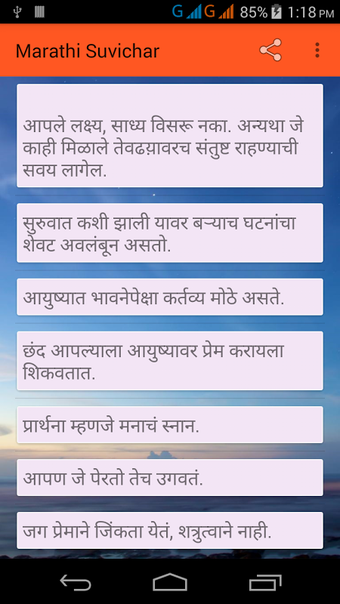 Imagen 0 para Marathi Suvichar