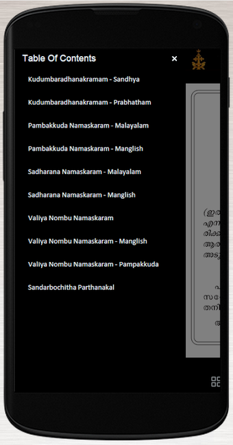 Imagen 0 para Kudumbaradhana Kramangal