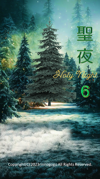 脱出ゲーム　HolyNight6