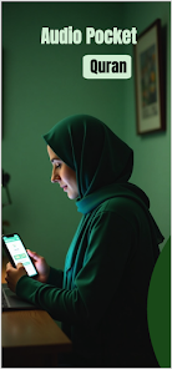 Al-Shuraim Audio Quranの画像0