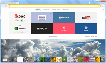 Image 0 pour Yandex.Browser