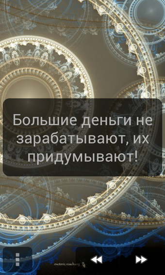 Image 0 for Motivational Quotes