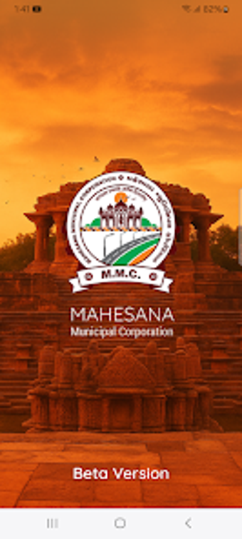 Mahesana Municipal Corpor…的第0张图片
