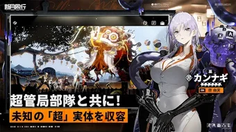 新月同行の画像0