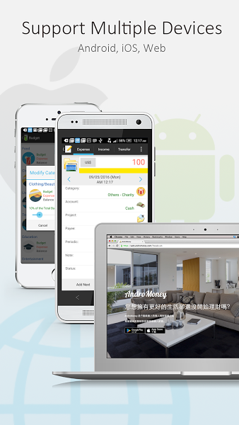 AndroMoney  Expense Track的第0张图片