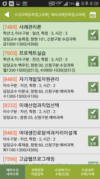 Image 0 pour 건국대학교
