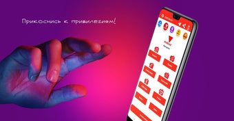 Bild 0 für USSD Service (USSD-коды)
