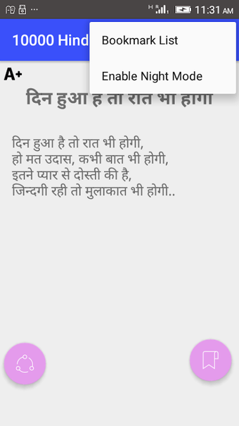 10000 Hindi Shayari的第0张图片