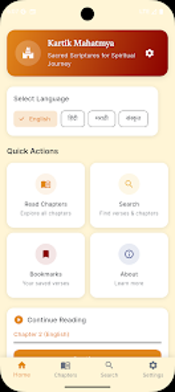 Obraz 0 dla Kartik Mahatmya करतक मस