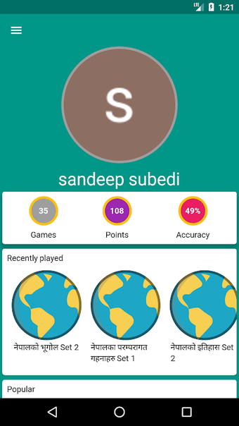 Nepali Lok Sewa Quiz