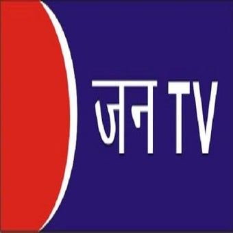 Image 0 for Jan TV