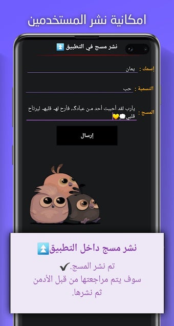 مسجات عربية منوعة的第0张图片