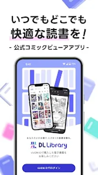 Obraz 0 dla DLsite Library