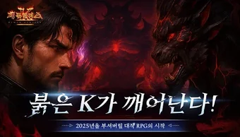 Image 0 for K데몬헌터스