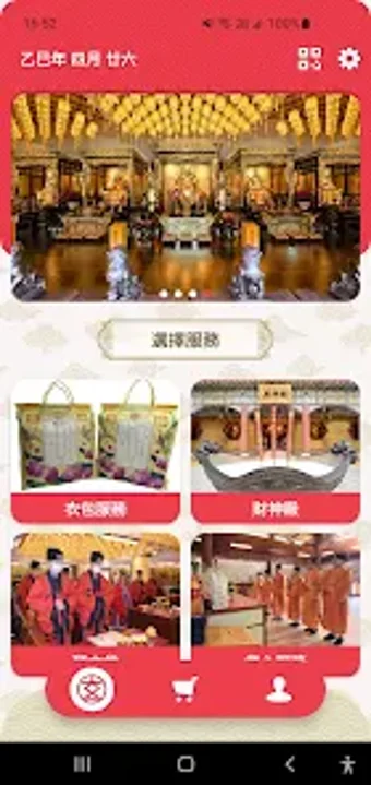 圓玄學院の画像0