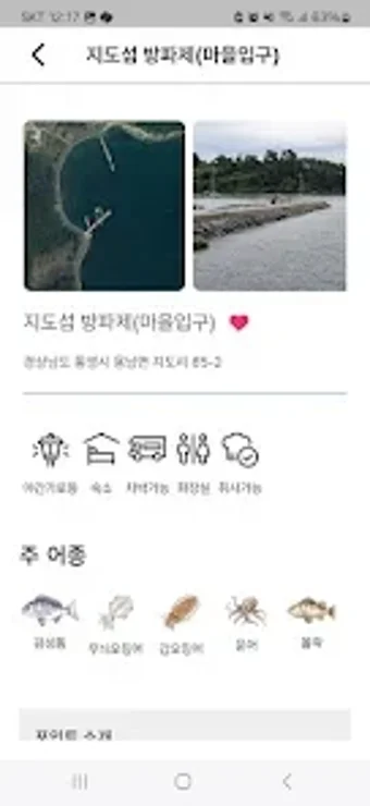 Bild 0 für 짠물투어