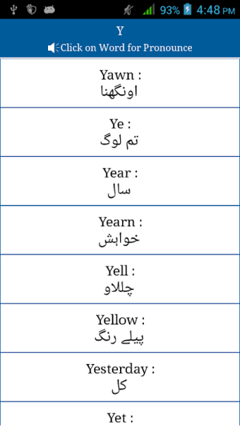 Common Words English to Urdu