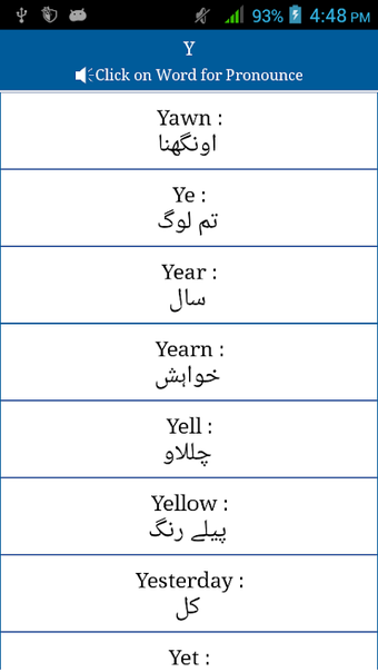 Common Words English to Urdu