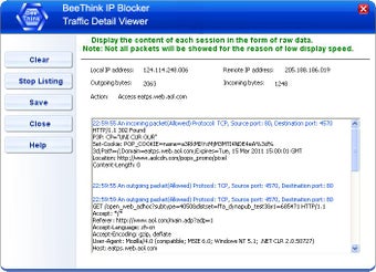 Image 3 pour IP Blocker Firewall