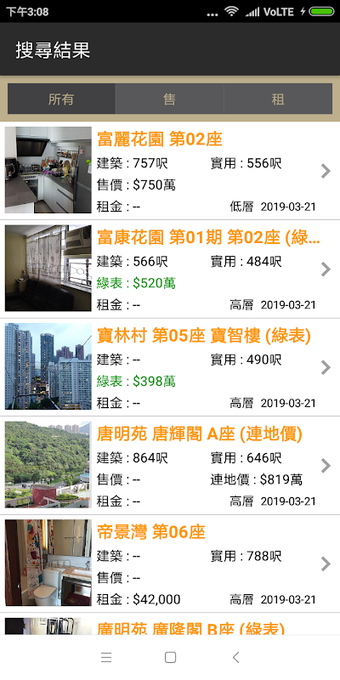 Bild 0 für Century 21 (Tseung Kwan O…