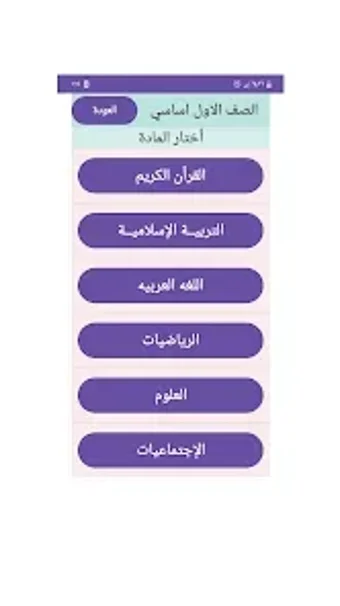 Imagen 0 para صديق الطالب اليمني