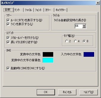 Bild 0 für Story Editor