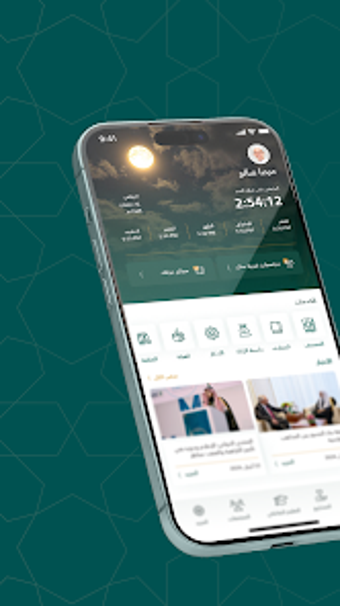 Minhaj  منهاجの画像0