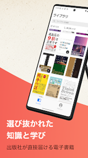 DIRECT Readsの画像0