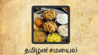 வெரைட்டி ரைஸ் variety ric…的第0张图片