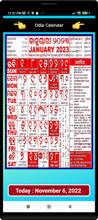 Imagen 0 para Odia Calendar 2023