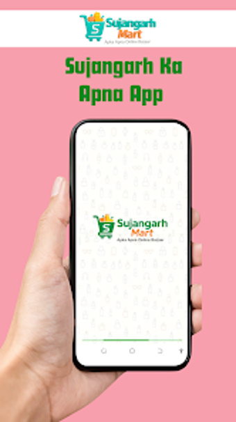 Sujangarhmartの画像0