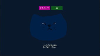 Immagine 0 per Come out, cat