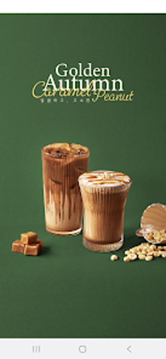 백억커피の画像0