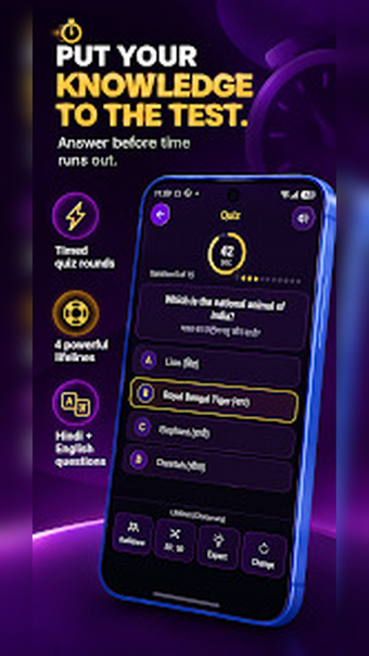GyaanBaazi: Quiz Game Hin…の画像0