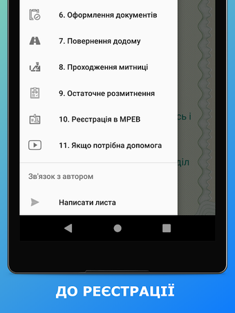 Image 0 pour Авто з Європи