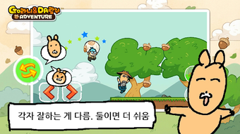 Imagen 0 para GO deer Adventure