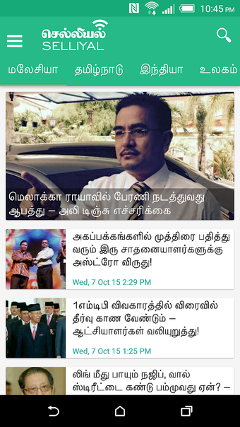 Image 0 for Selliyal