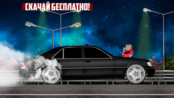 Imagen 0 para Opermafia