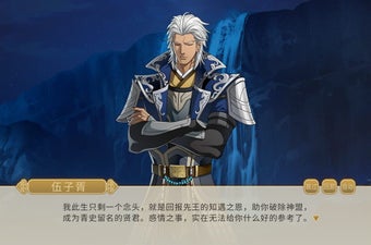 My Vow to My Liege的第0张图片