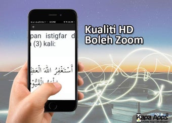 Doa Selepas Solat Fardhu的第0张图片