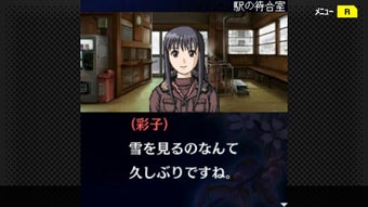 G-MODEアーカイブス+ 探偵・癸生川凌介事件譚…的第0张图片