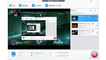 Bild 1 für VideoProc
