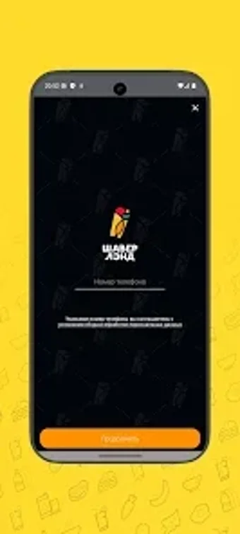 Imagen 0 para Шаверлэнд