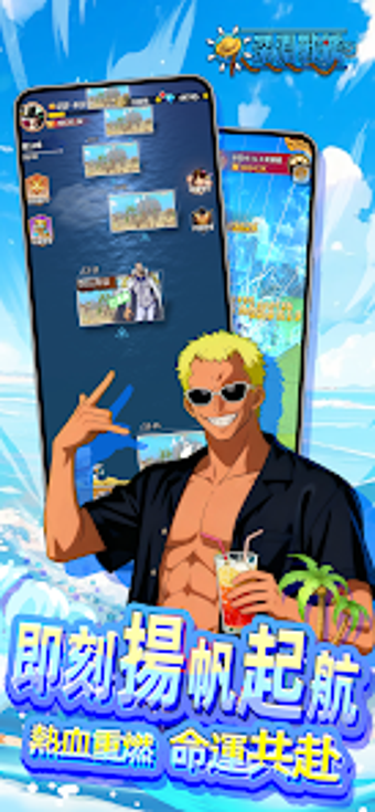 Bild 0 für 深淵戰艦