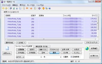 Obraz 0 dla お～瑠璃ね～む