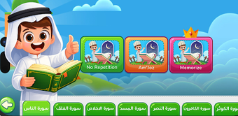 Obraz 0 dla لعبة داوود