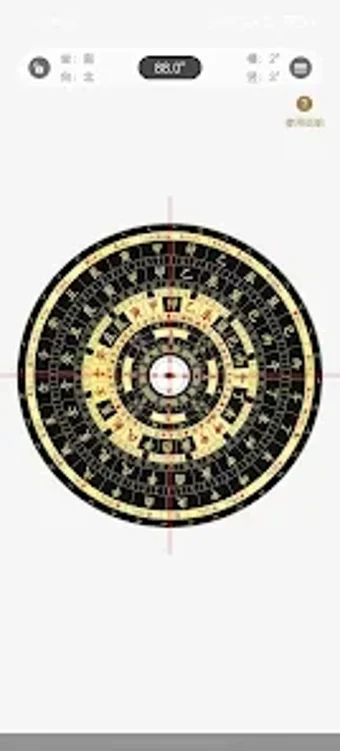 Image 0 pour 天工司南
