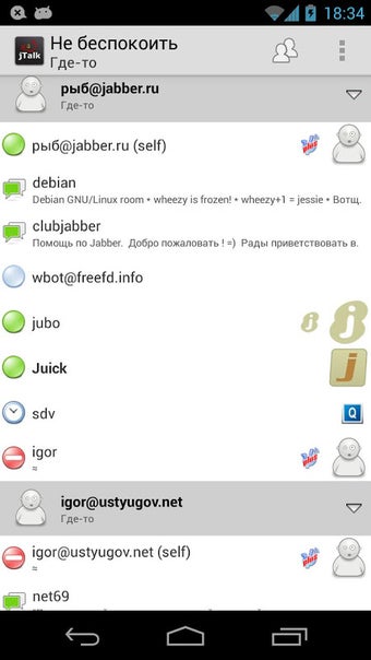 Obraz 0 dla jTalk Messenger